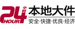 日土大件起重吊车出租有限公司 